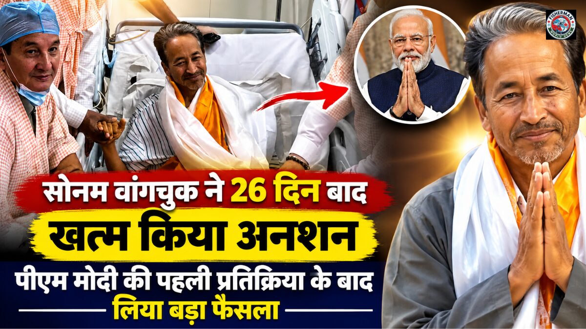 अनशन को समाप्त