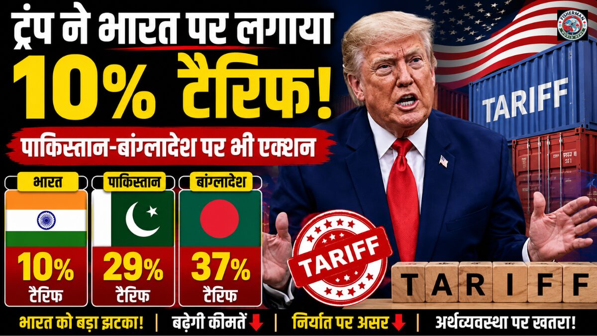 अमेरिका ने फोर्स्ड लेबर