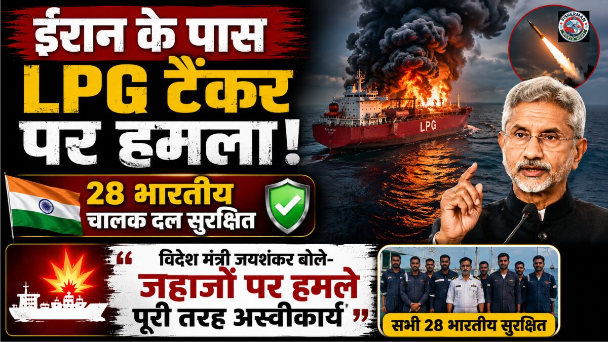 ईरान के समुद्री क्षेत्र में