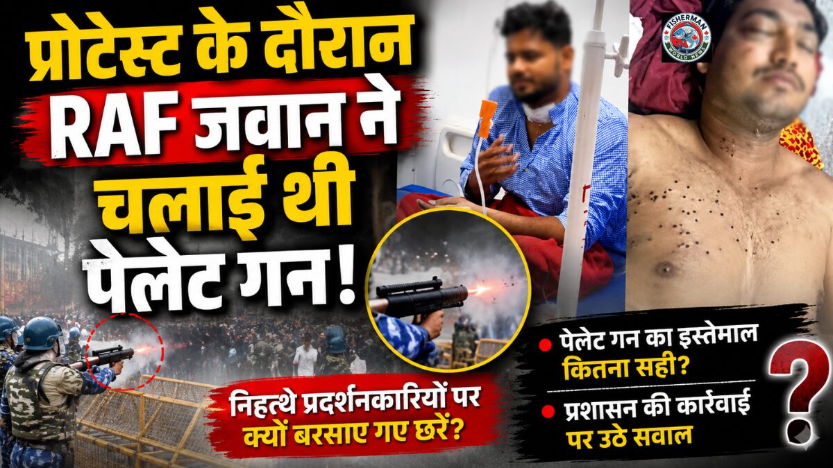 दिल्ली के जंतर-मंतर छात्र प्रदर्शन
