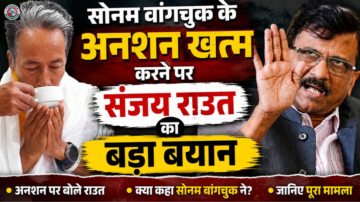 शिवसेना (यूबीटी) सांसद संजय