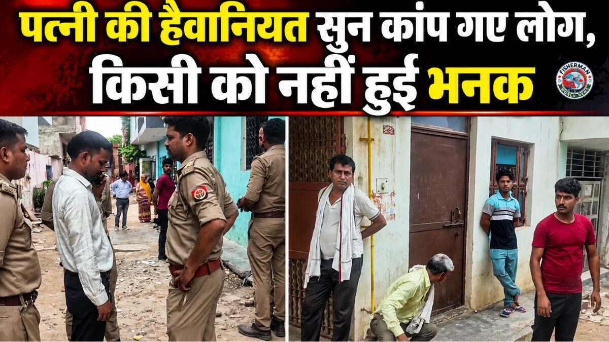 उत्तर प्रदेश के आगरा में