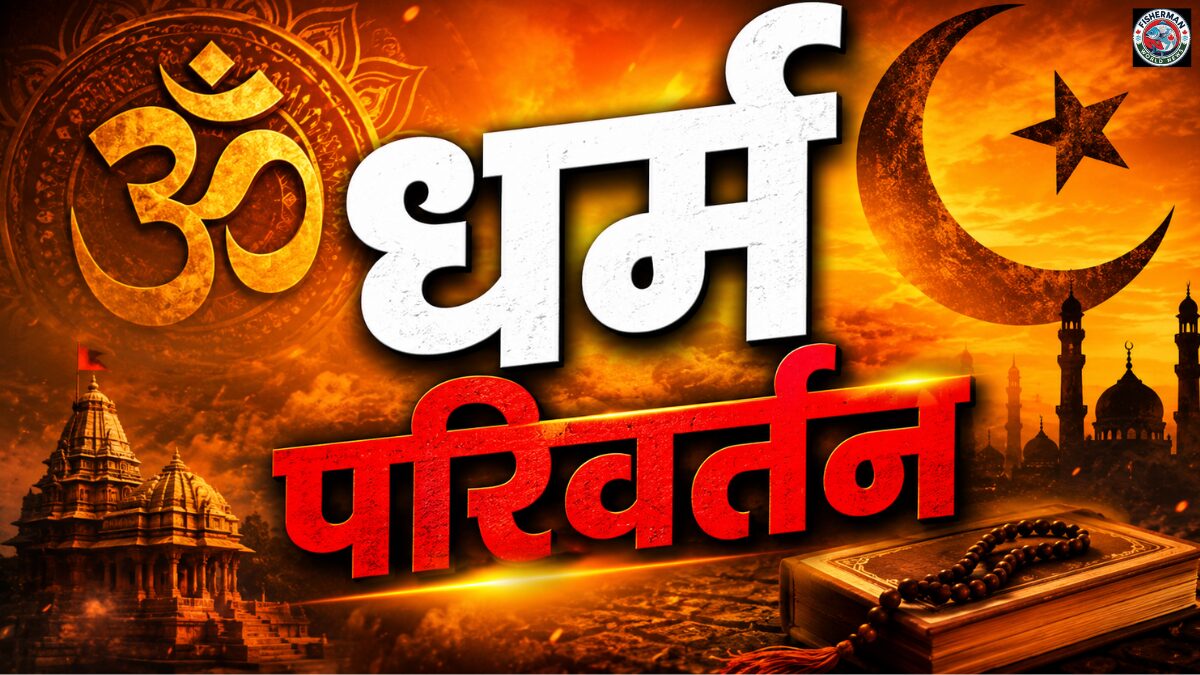 लखनऊ के मोहनलालगंज में