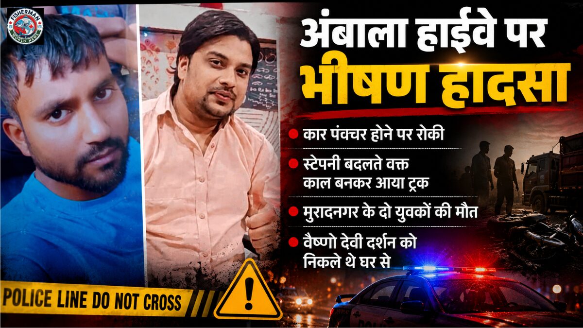 हरियाणा के अंबाला हाईवे