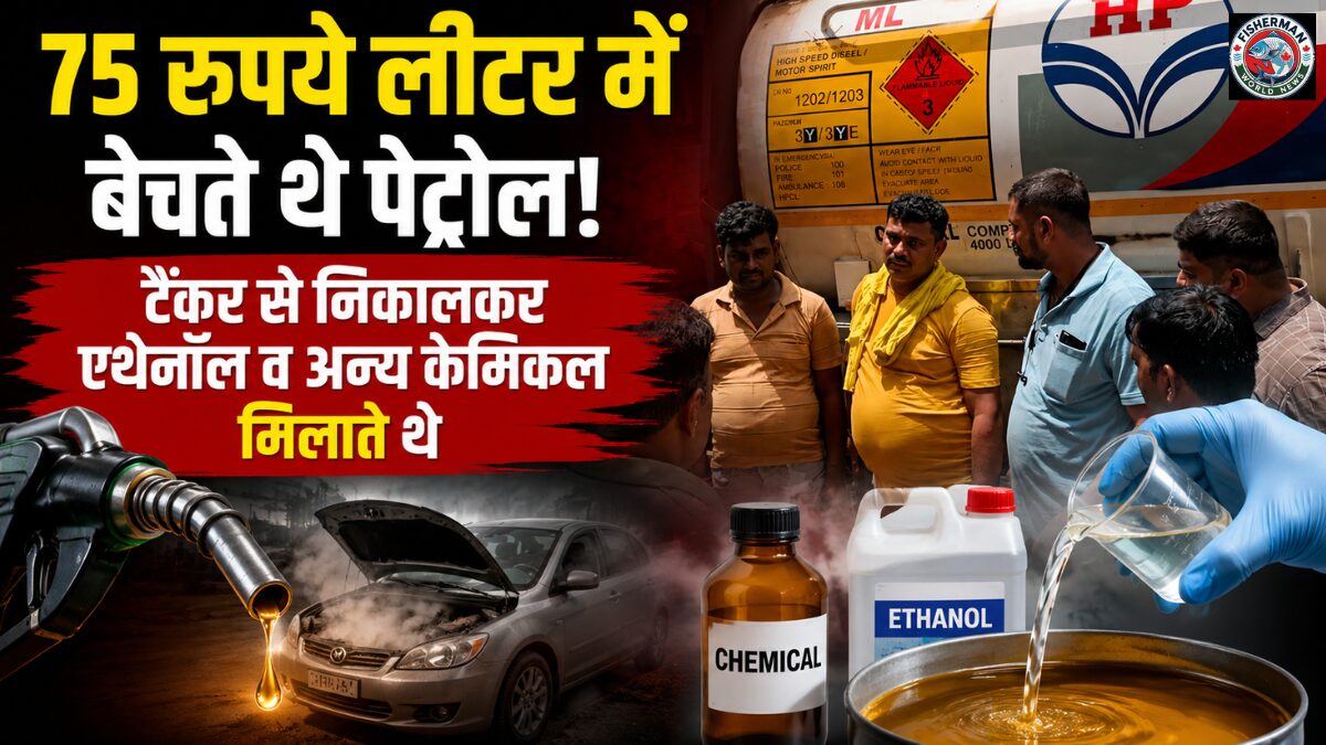 लखनऊ में पेट्रोल-डीजल