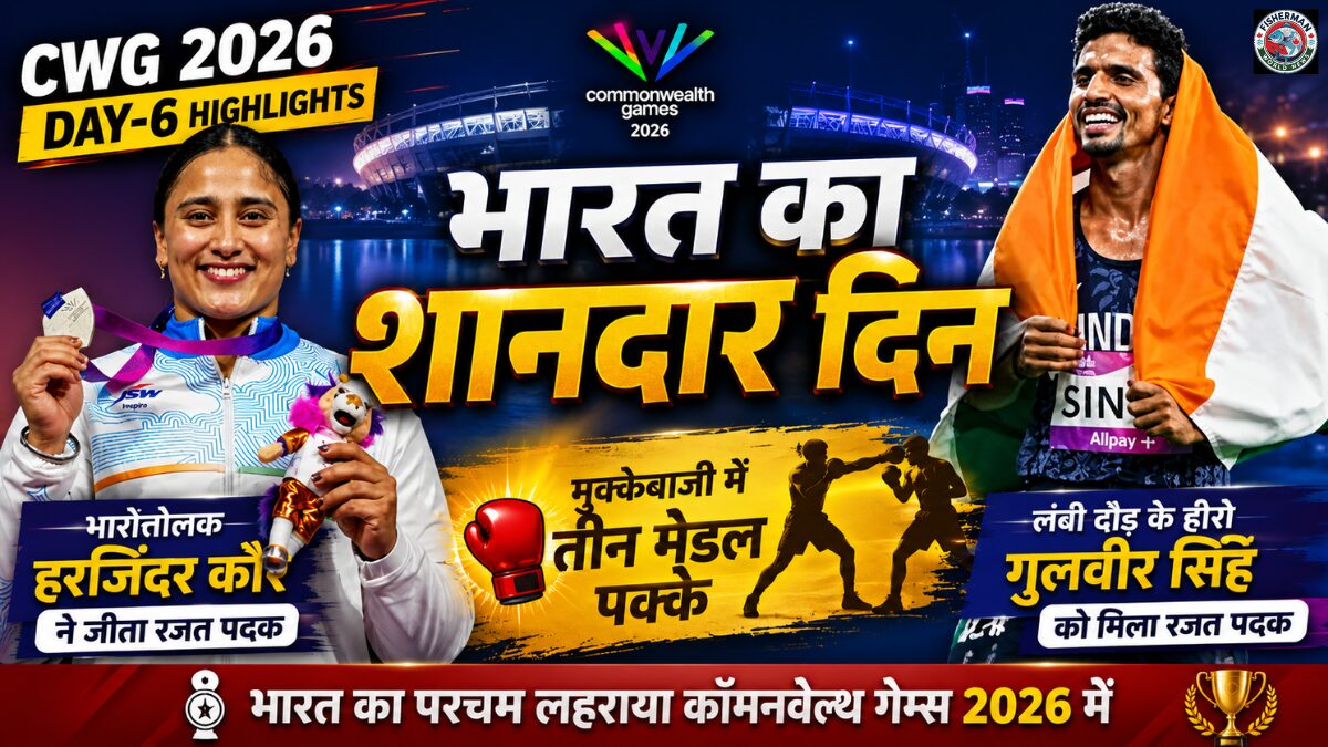 कॉमनवेल्थ गेम्स 2026