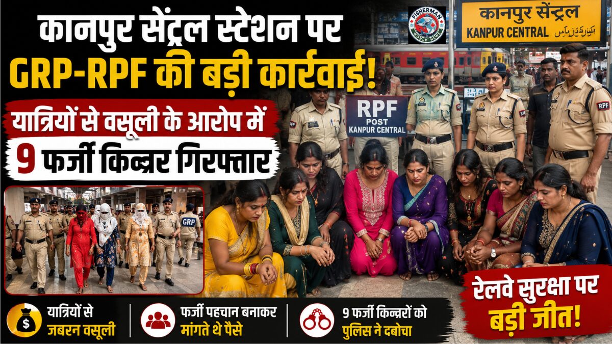 कानपुर सेंट्रल रेलवे स्टेशन