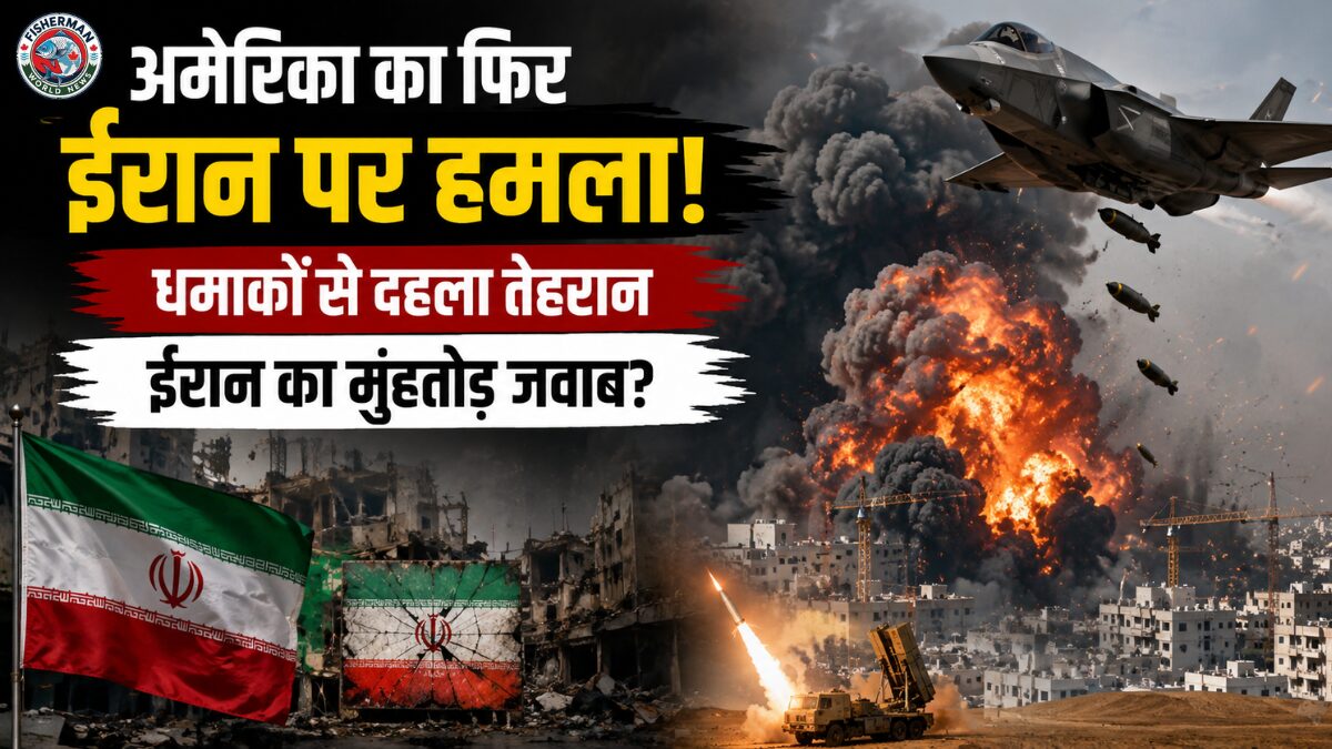 अमेरिका ने होर्मुज जलडमरूमध्य में