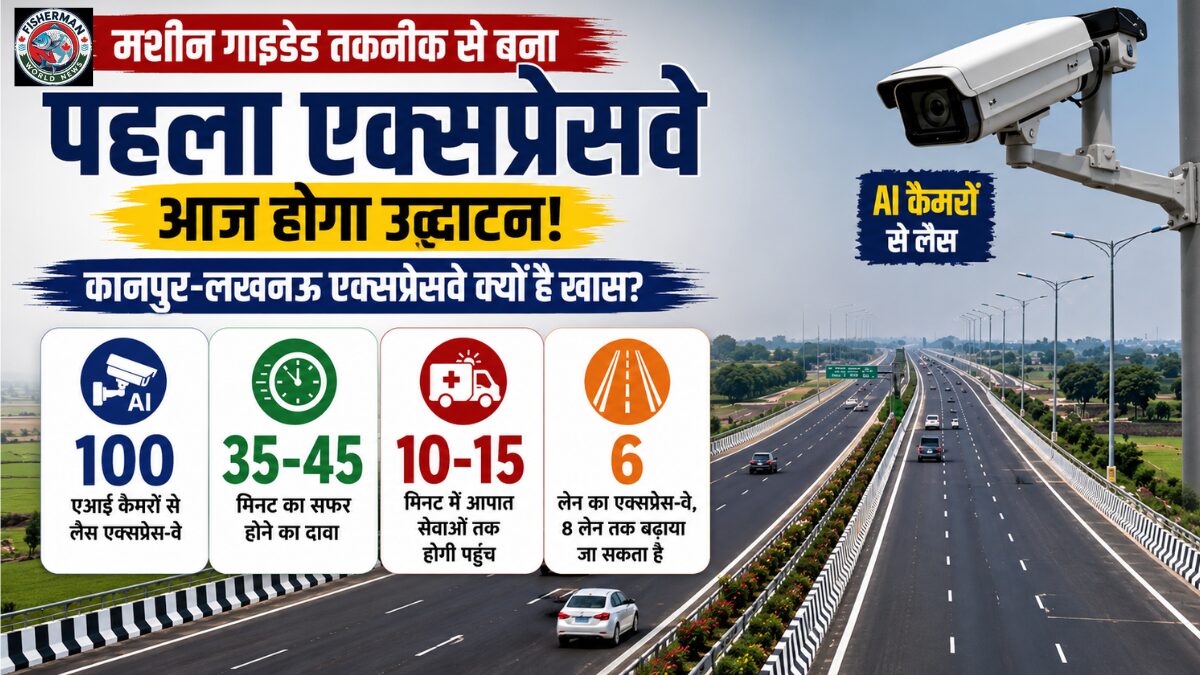 लखनऊ-कानपुर एक्सप्रेसवे