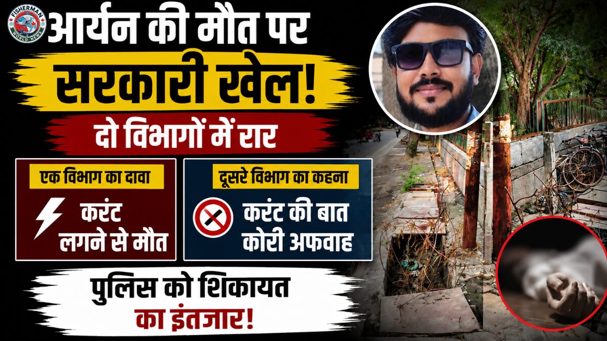 नोएडा के सेक्टर-58 में इंजीनियर