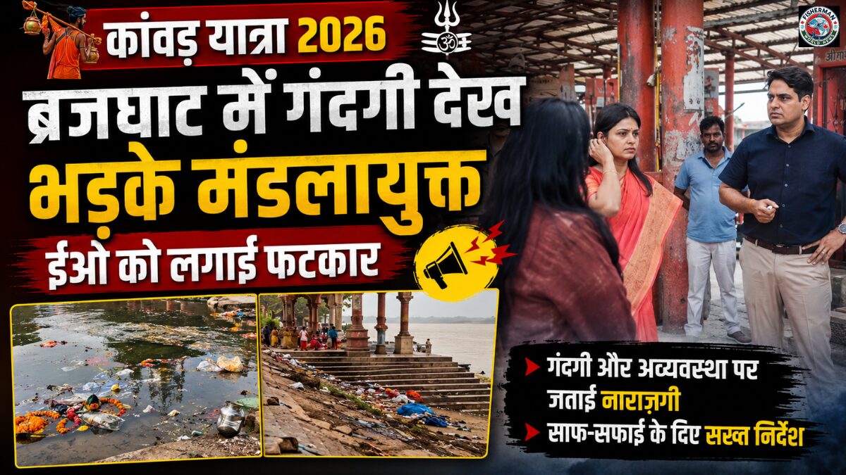 हापुड़ के ब्रजघाट में कांवड़ यात्रा