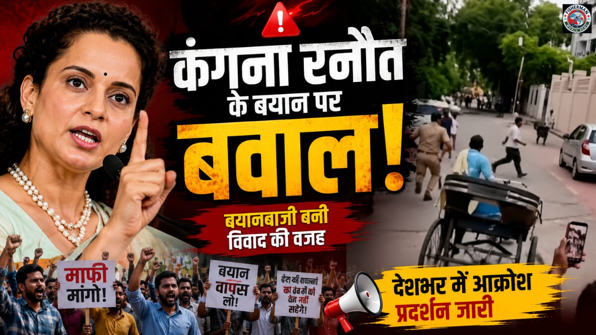 भाजपा सांसद कंगना रनौत