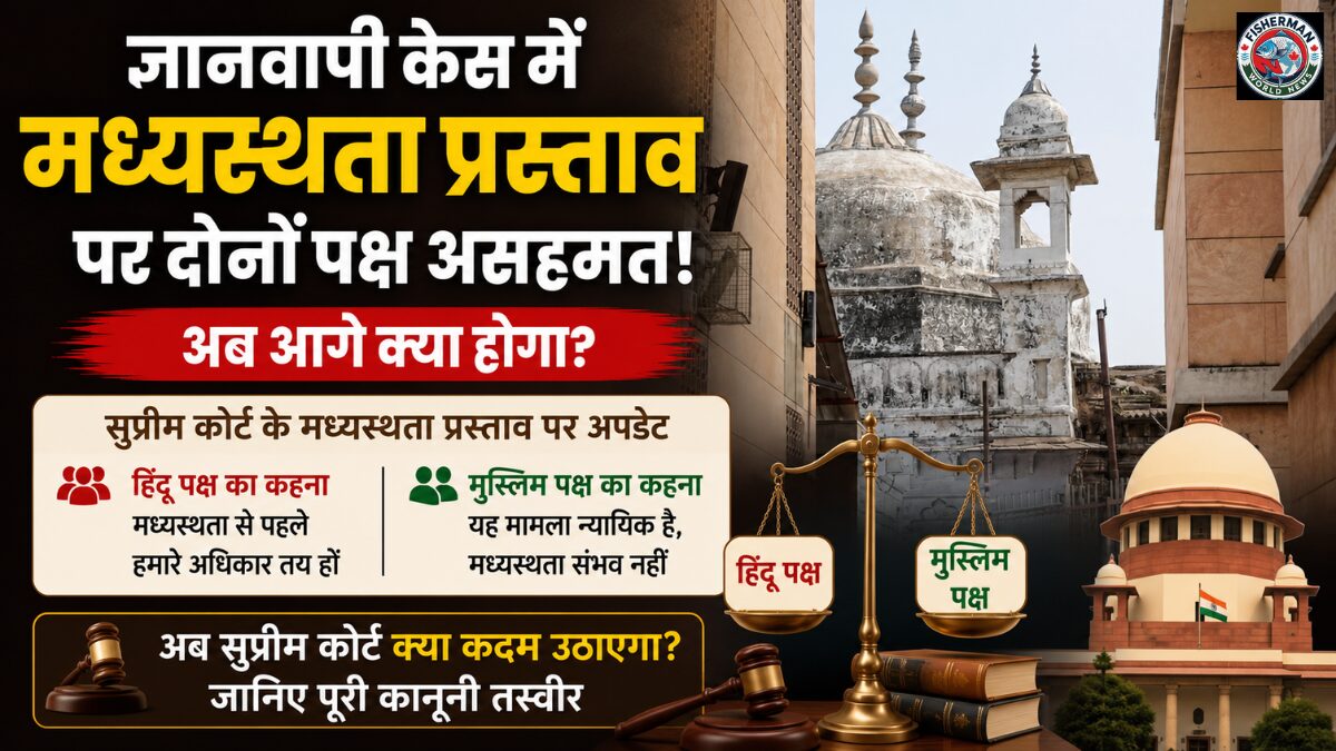 ज्ञानवापी, श्रीकृष्ण जन्मभूमि