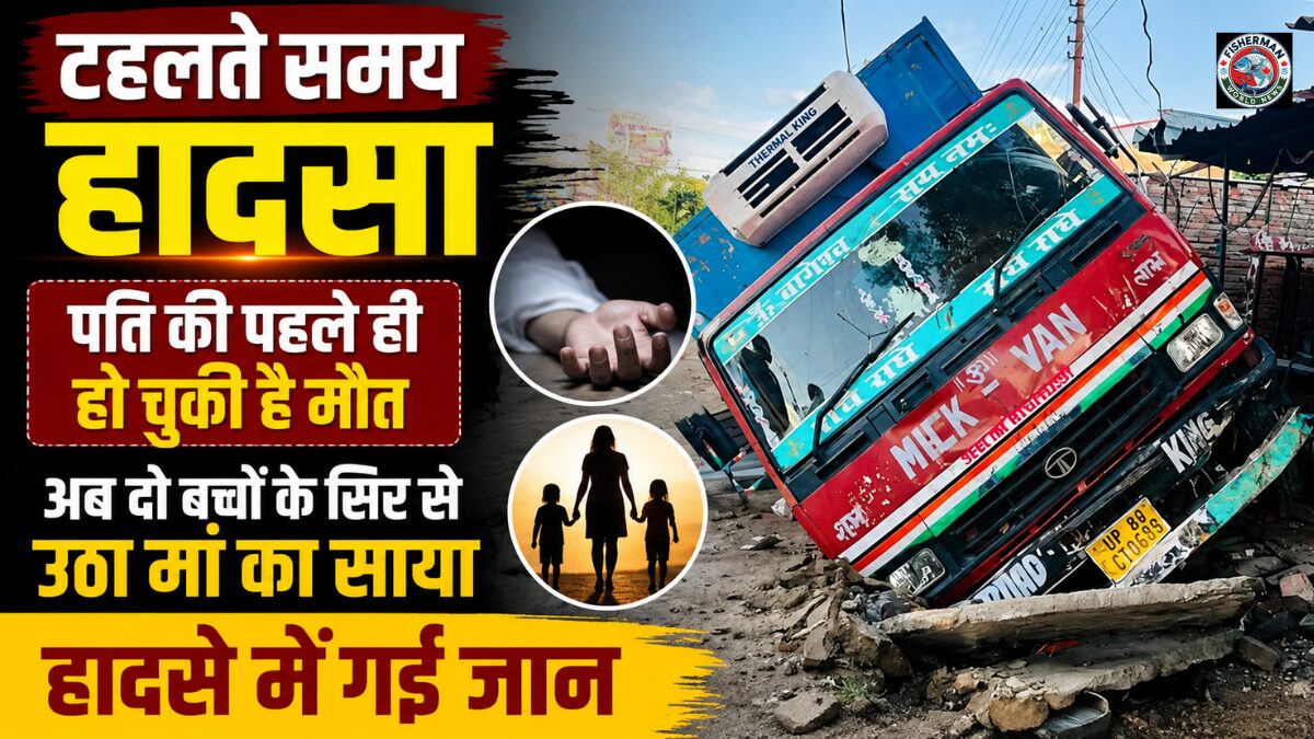 देवरिया में सड़क हादसे