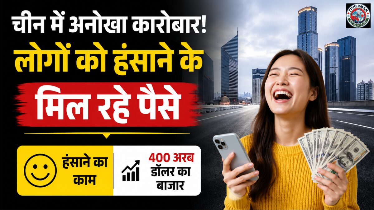 चीन में