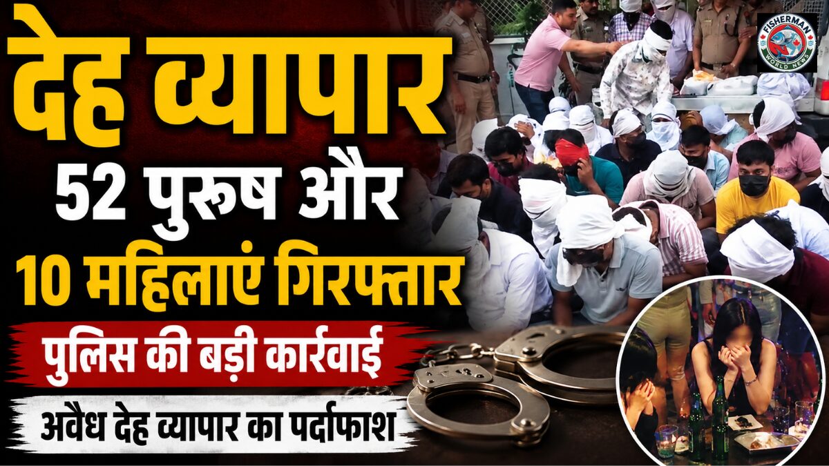 उत्तराखंड के रामनगर स्थित