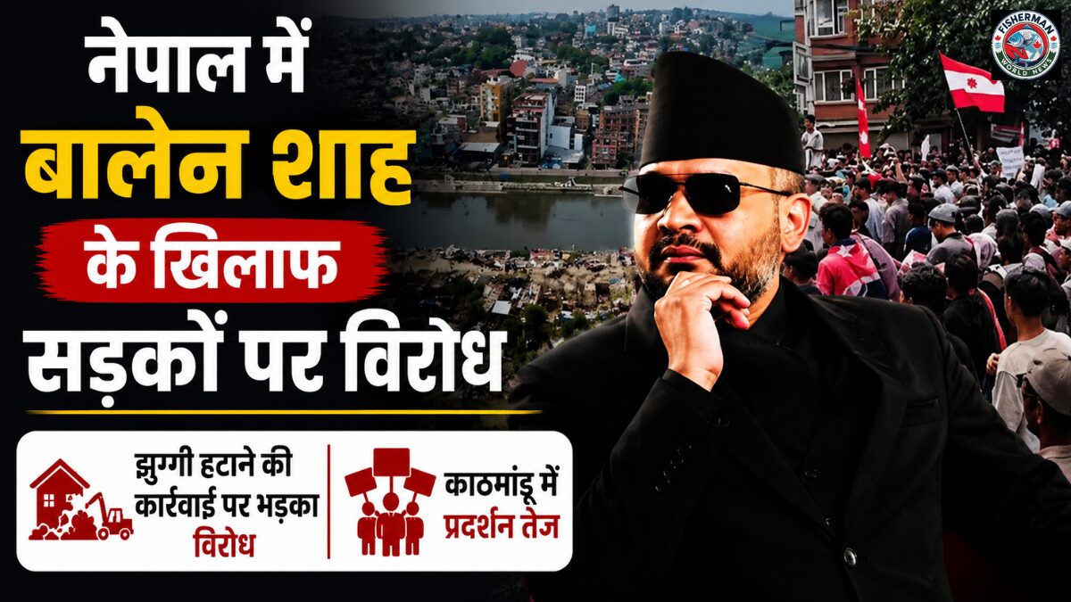 प्रधानमंत्री बालेन शाह सरकार के खिलाफ