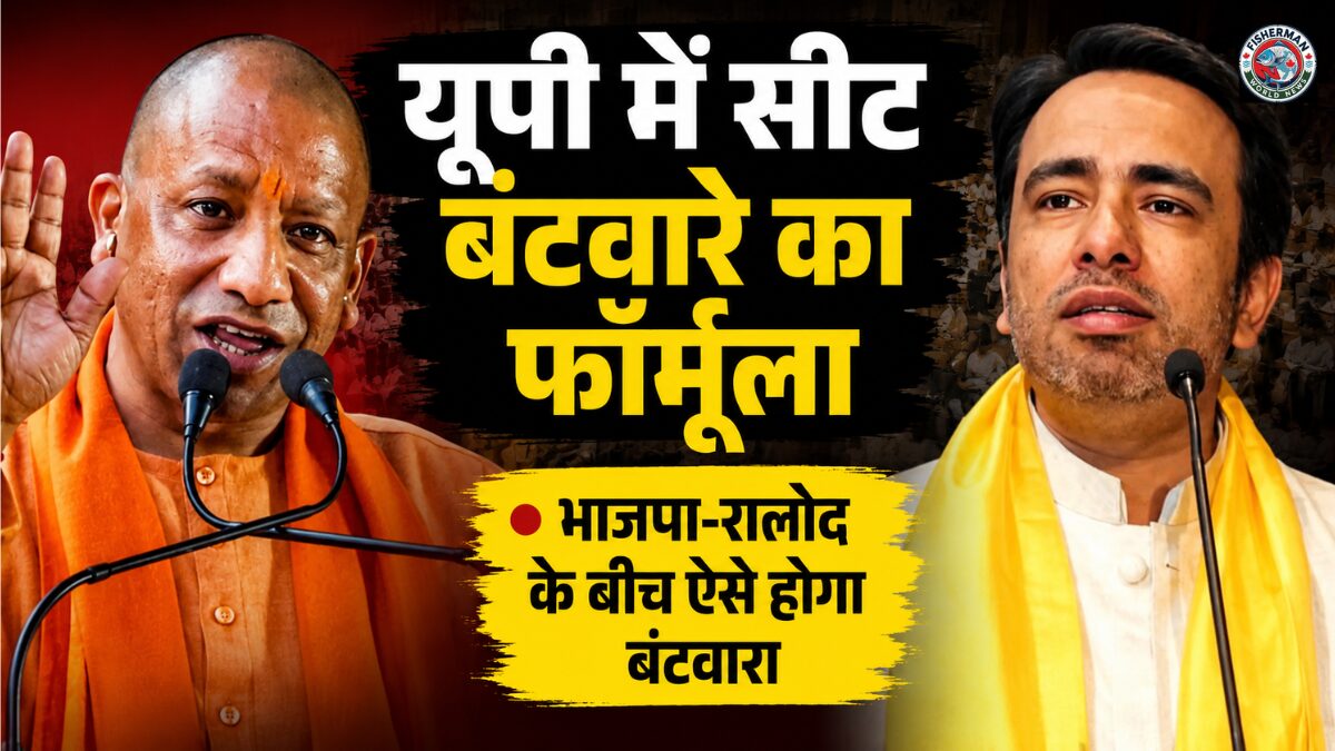 उत्तर प्रदेश विधानसभा चुनाव 2027