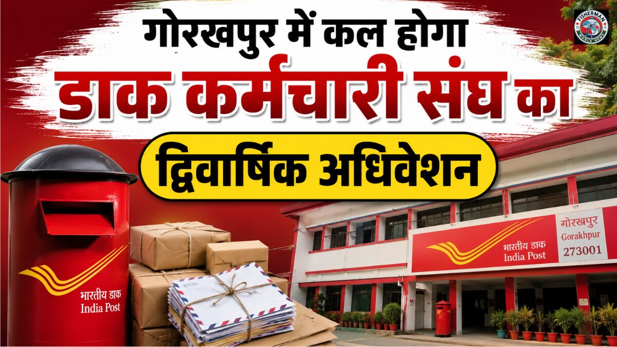 गोरखपुर में 19 जुलाई