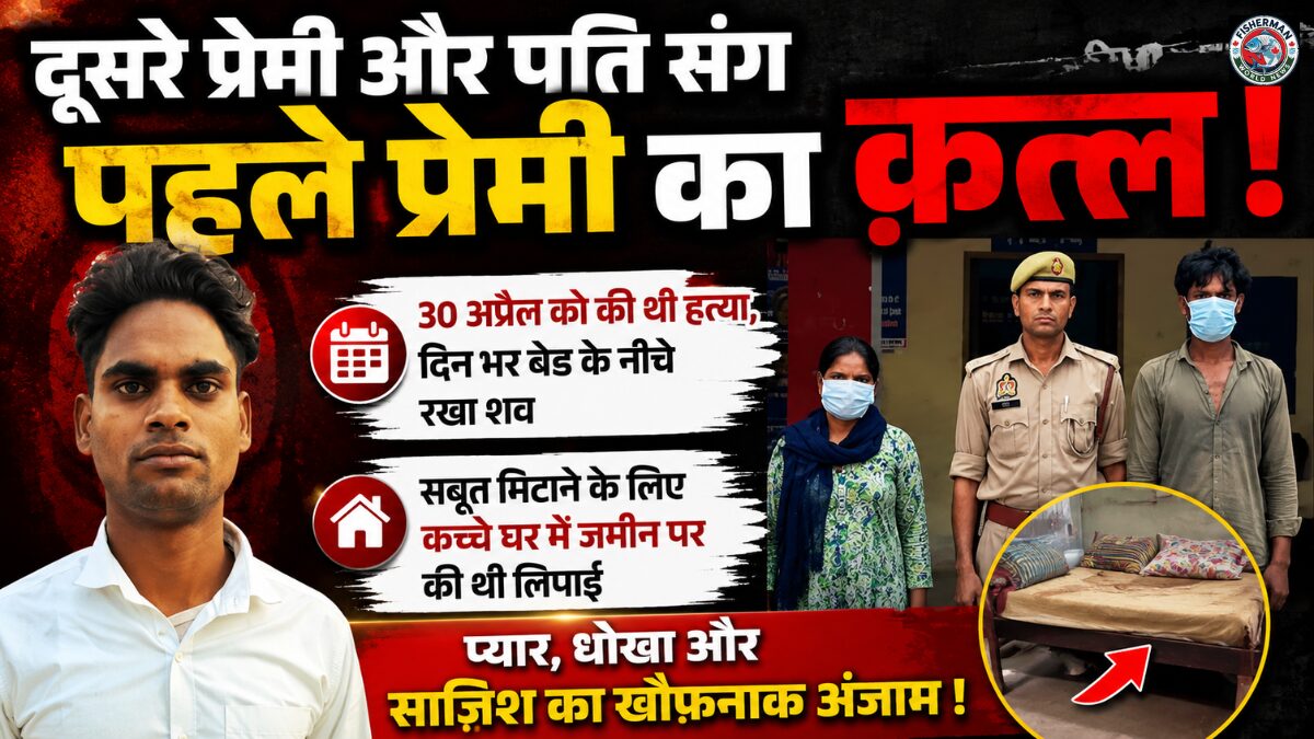 उत्तर प्रदेश के अलीगढ़ में