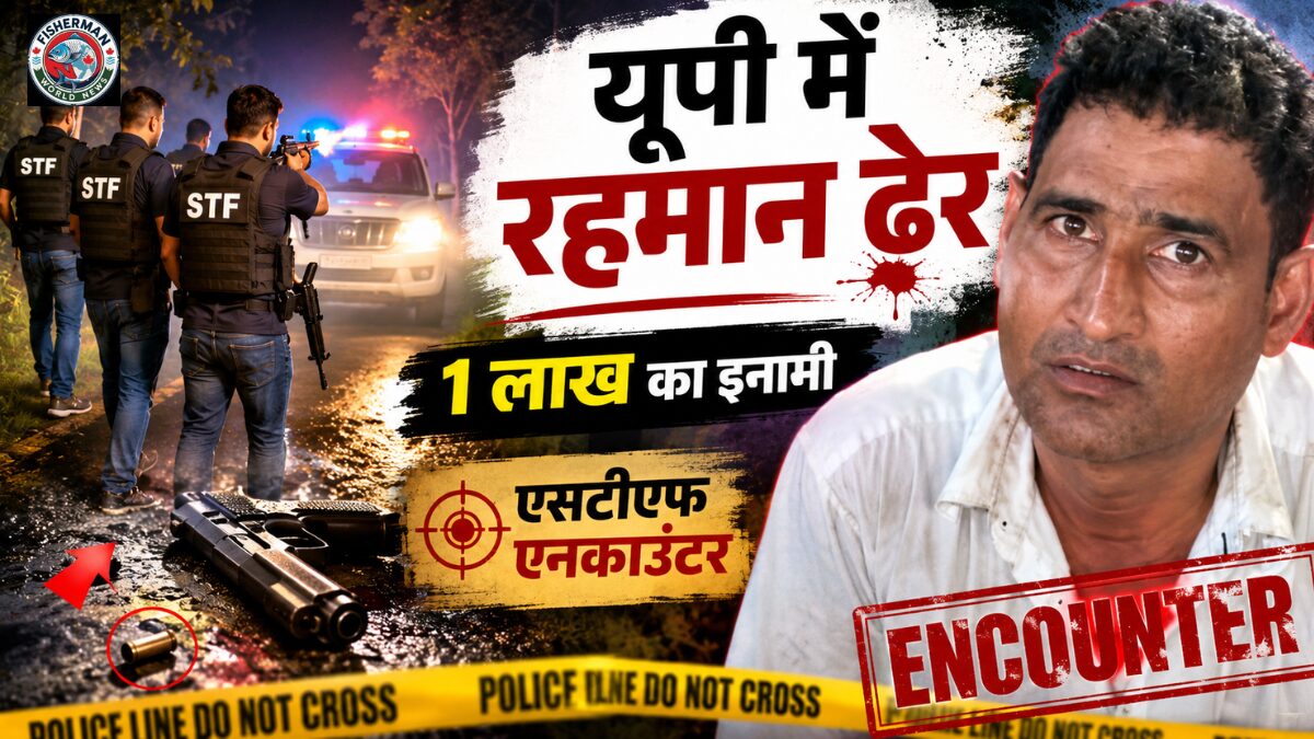 गोरखपुर में यूपी STF