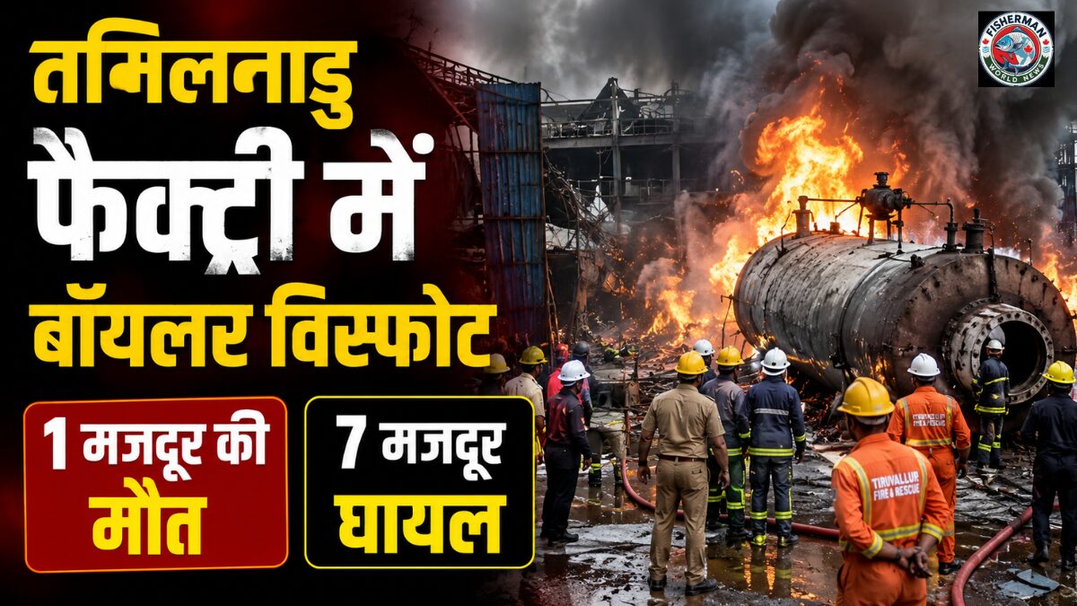 तमिलनाडु के तिरुवल्लूर जिले