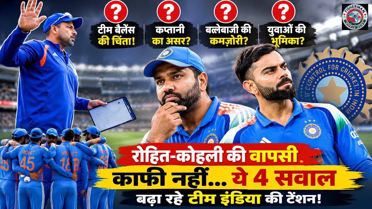 भारत और इंग्लैंड के बीच पहला वनडे