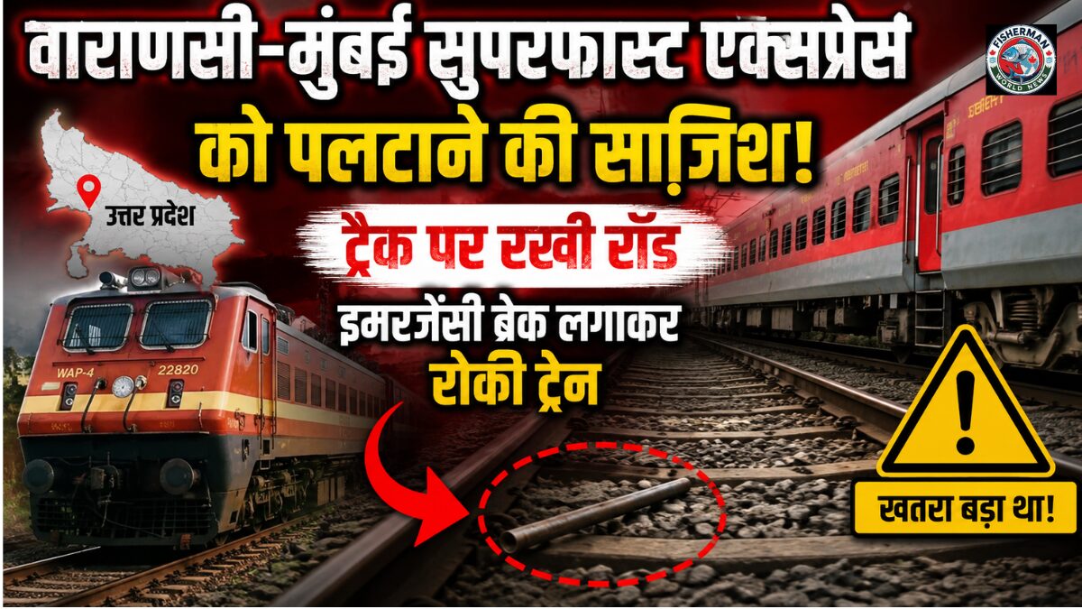 प्रयागराज के घूरपुर क्षेत्र में