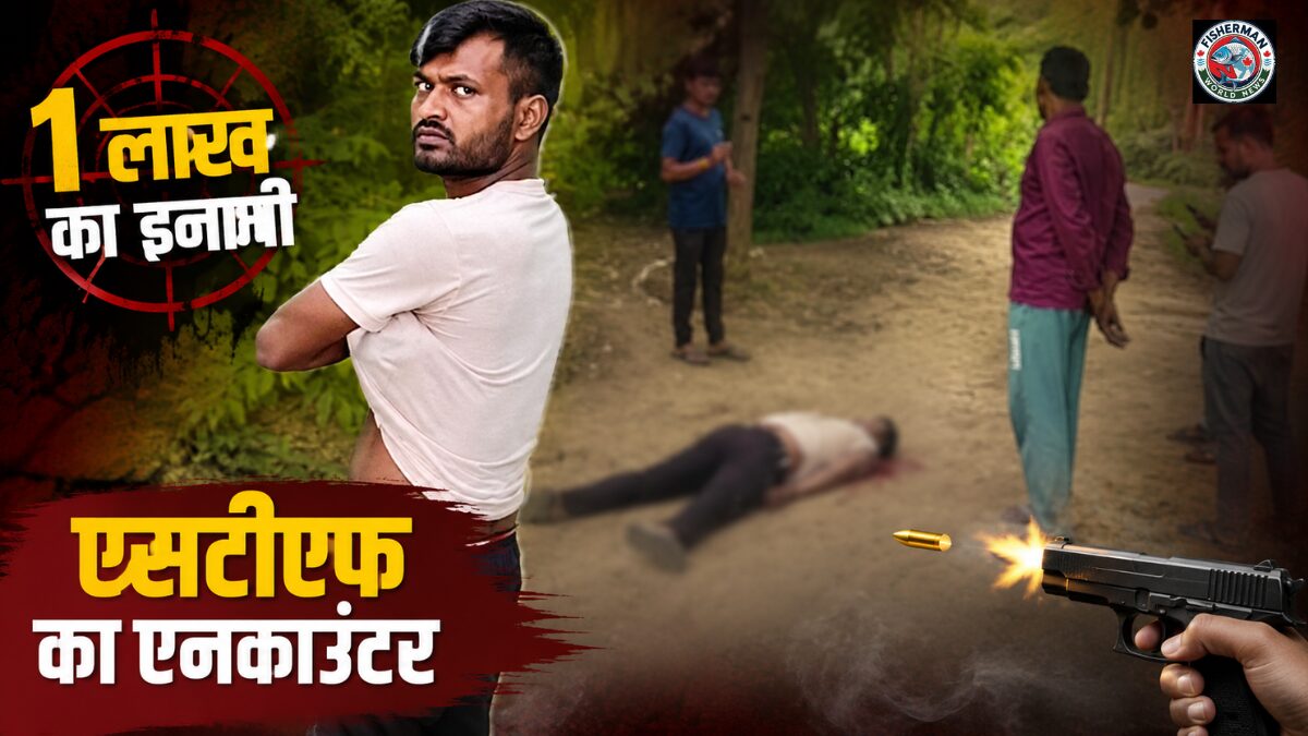 अंबेडकरनगर में