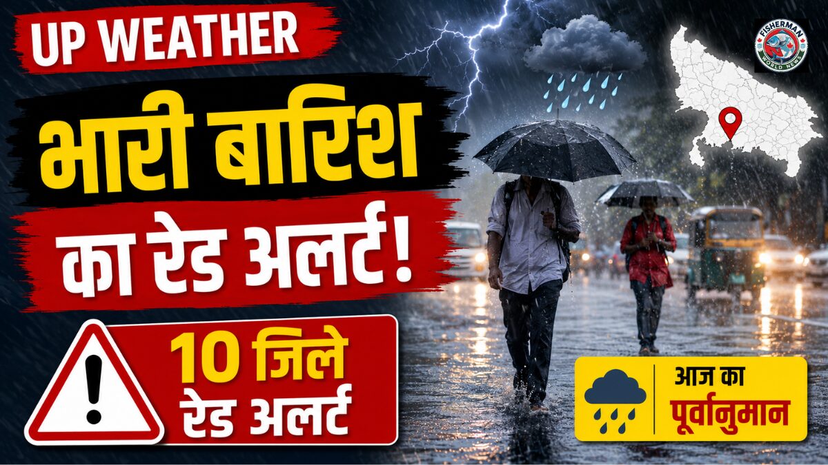 उत्तर प्रदेश में मानसून