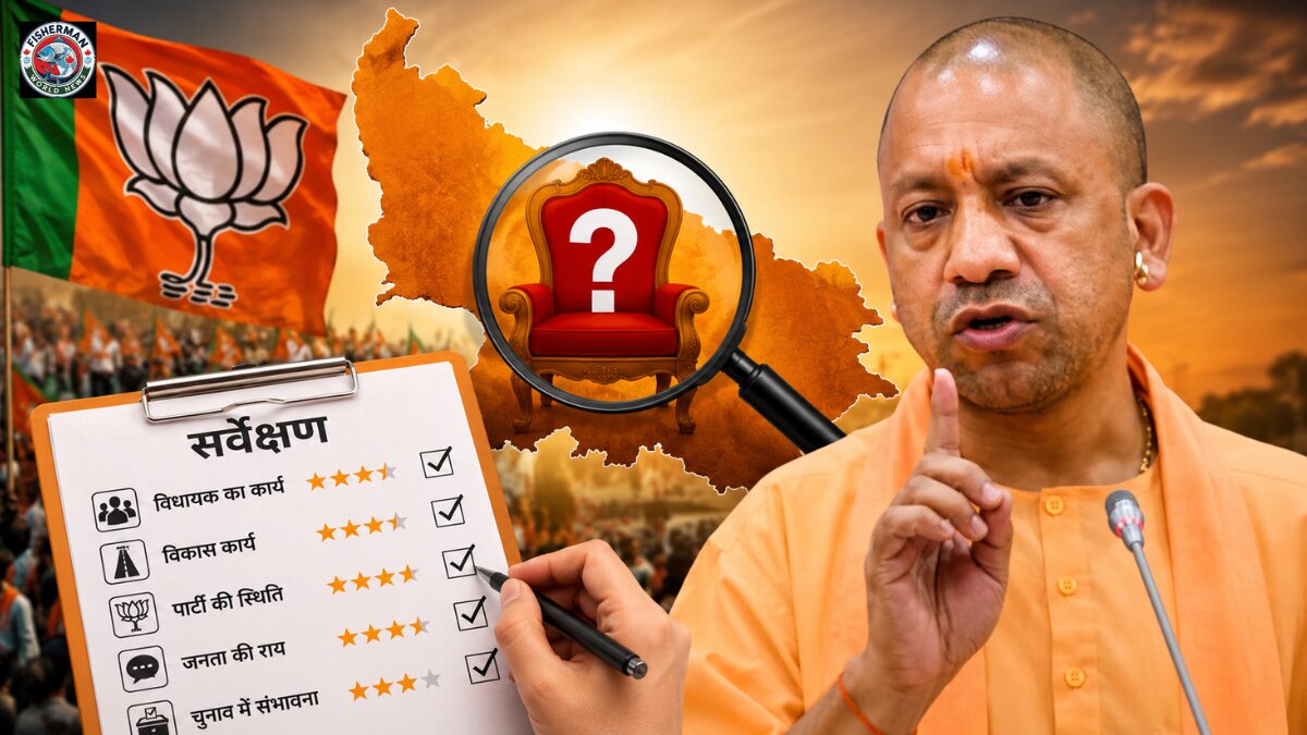 उत्तर प्रदेश विधानसभा चुनाव 2026