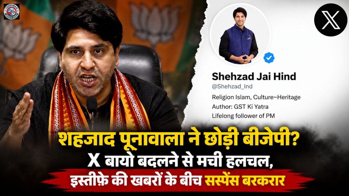 बीजेपी के राष्ट्रीय प्रवक्ता शहजाद