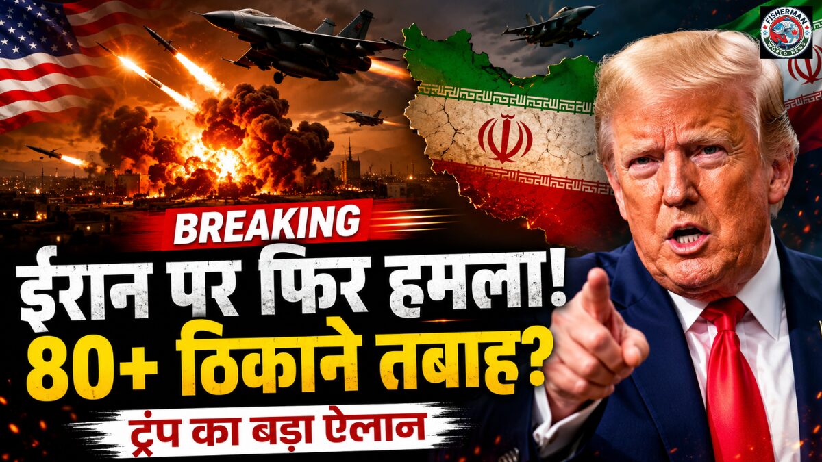 Iran US War