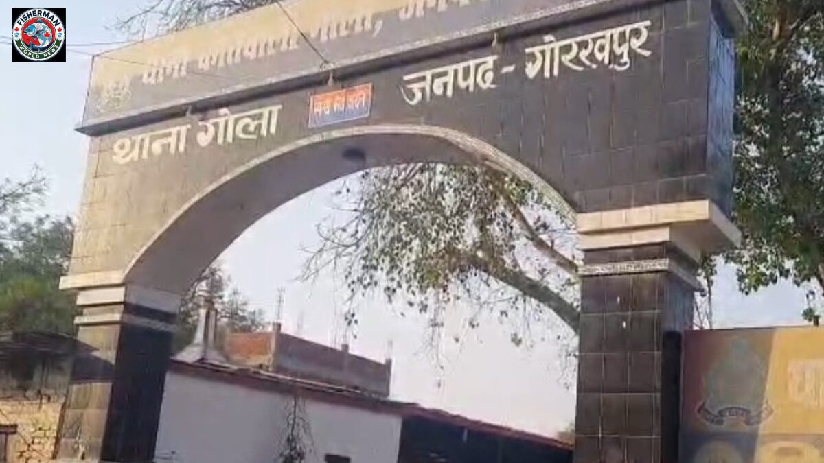 गोरखपुर के गोला थाना क्षेत्र में