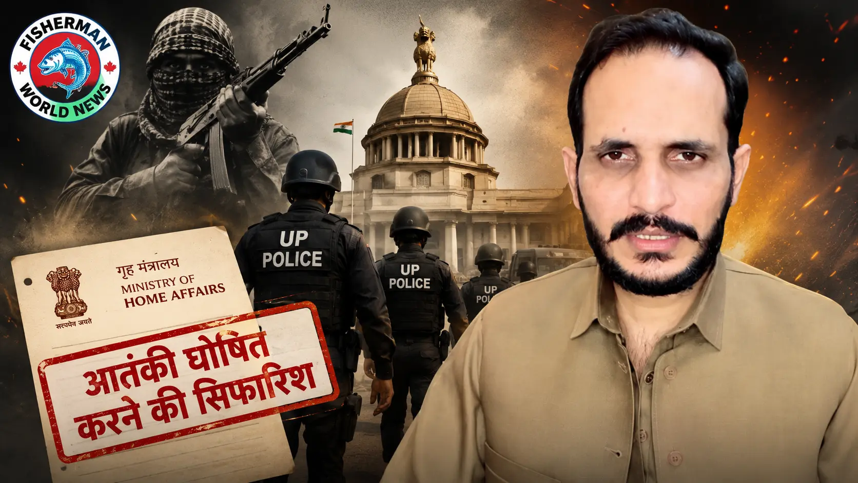 शहजाद भट्टी और उसके नेटवर्क के खिलाफ