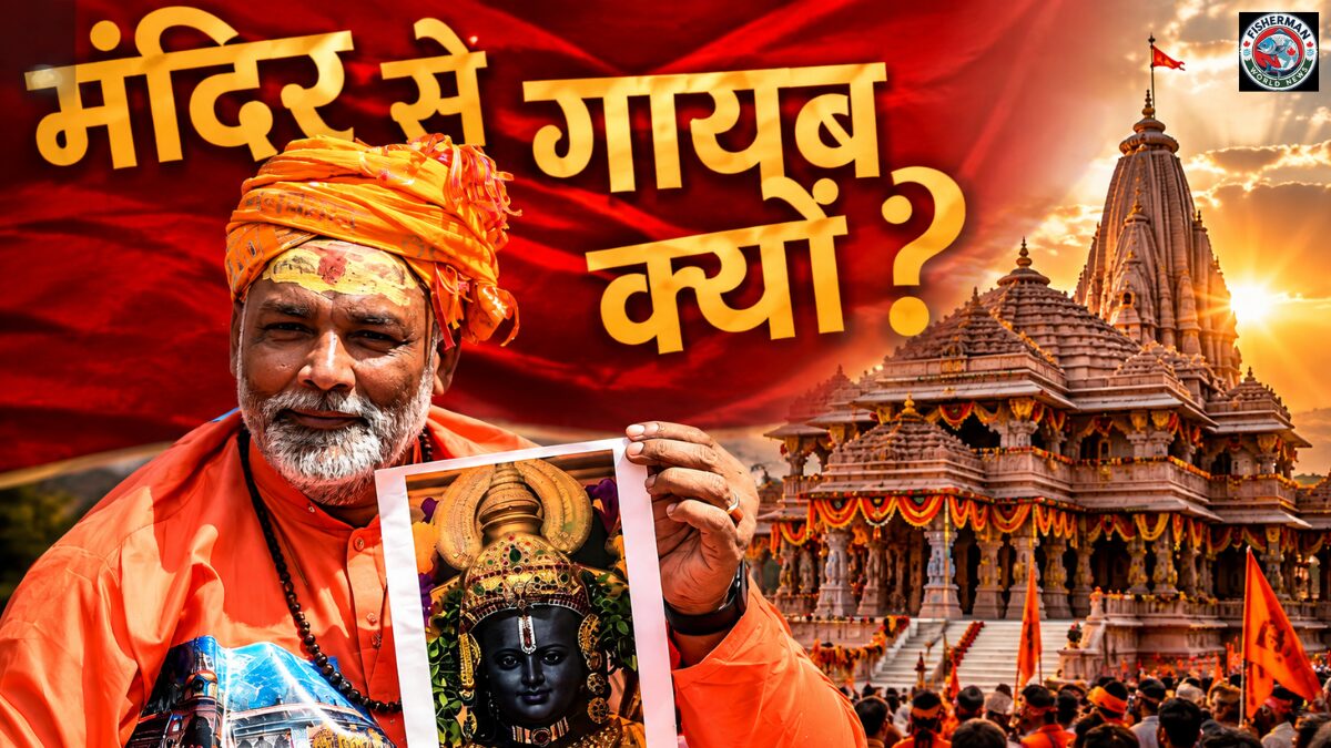 वाराणसी में संत समाज
