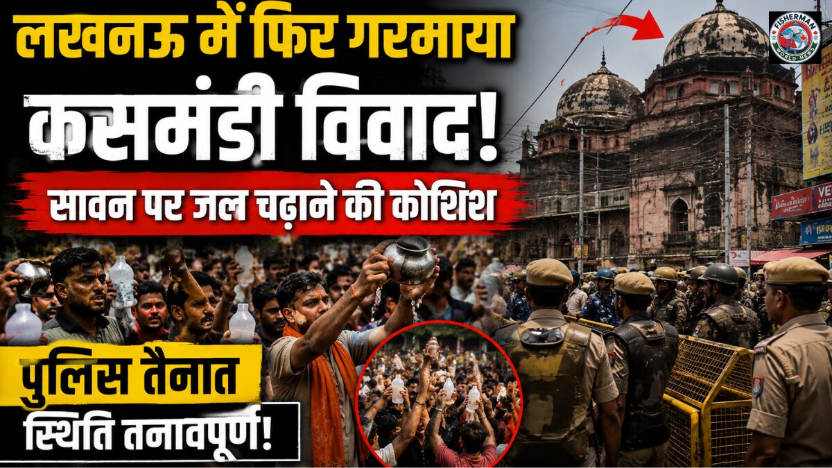 कसमंडी कलां के विवादित स्थल पर