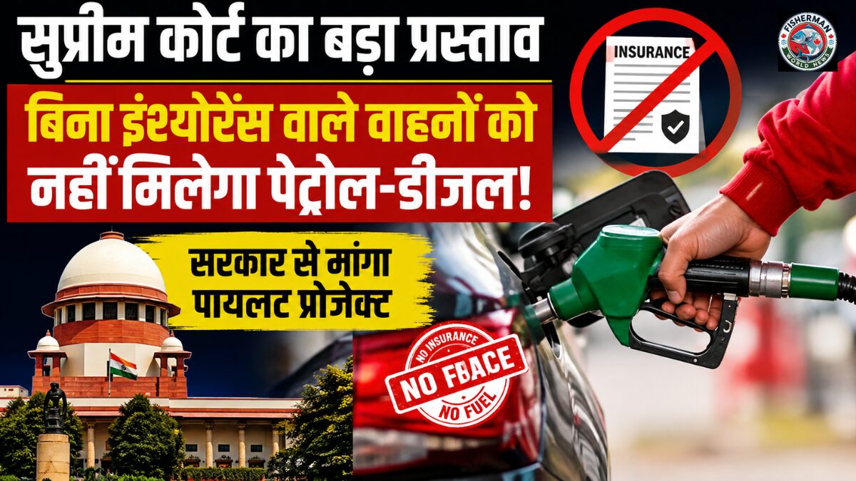 सुप्रीम कोर्ट