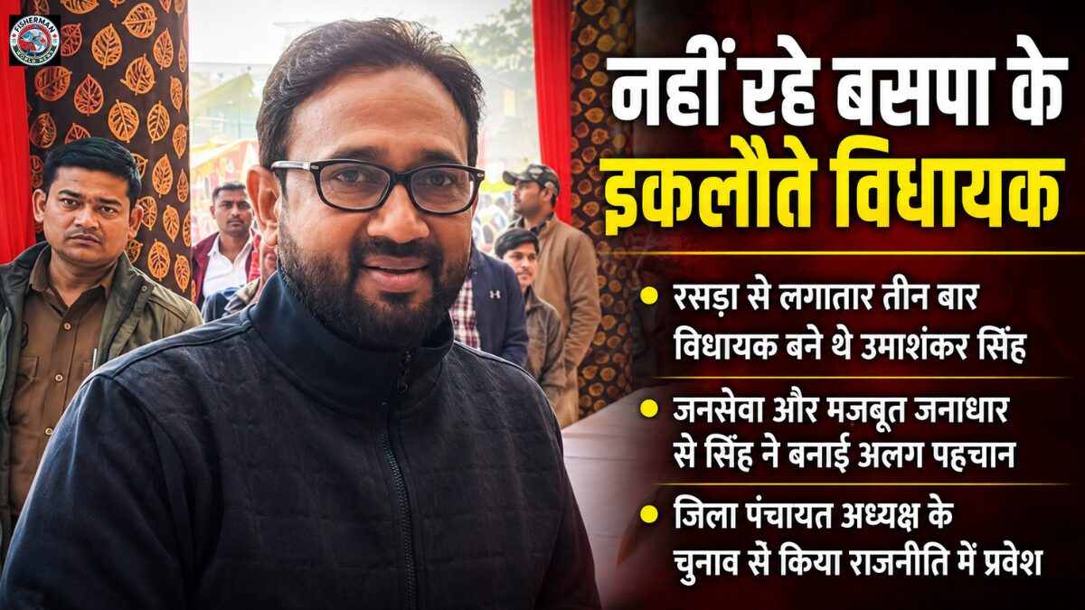 बसपा के इकलौते विधायक
