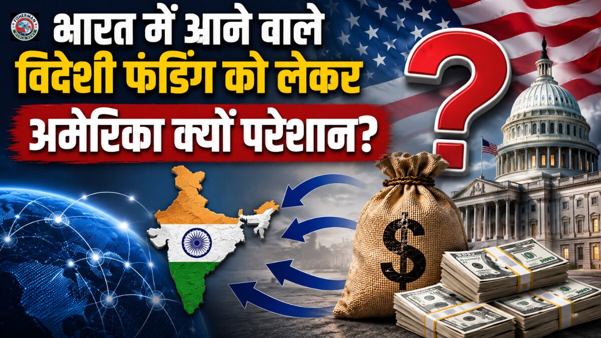 FCRA संशोधन बिल