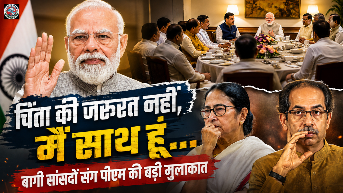 PM Modi Breakfast Meeting