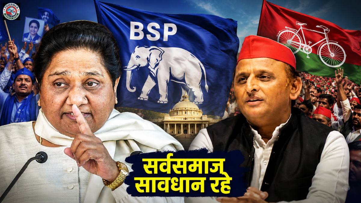 यूपी विधानसभा चुनाव