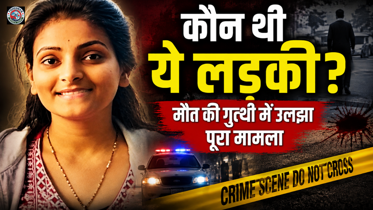 फतेहपुर के नासेपीर मोहल्ले में