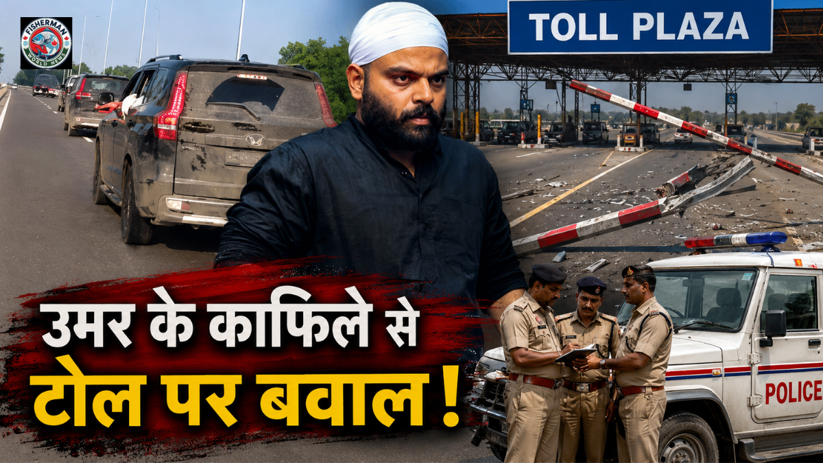प्रयागराज के नवाबगंज टोल प्लाजा पर