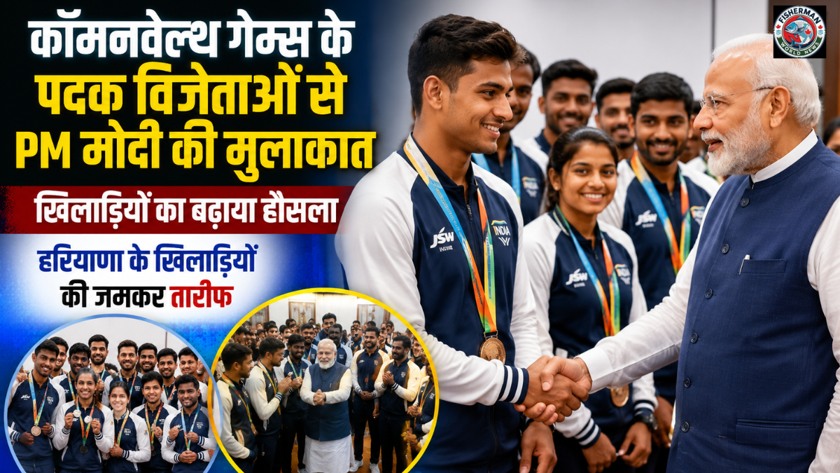 कॉमनवेल्थ गेम्स