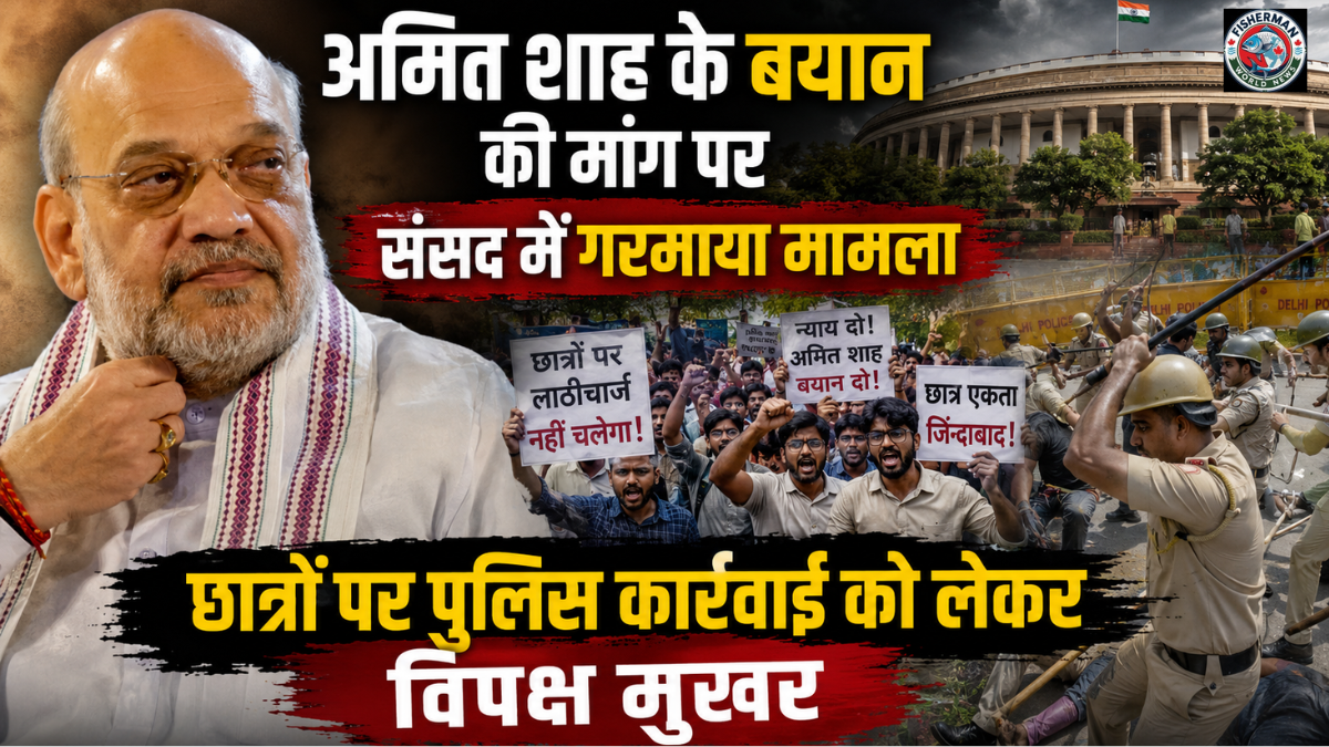 जंतर-मंतर प्रदर्शन के दौरान