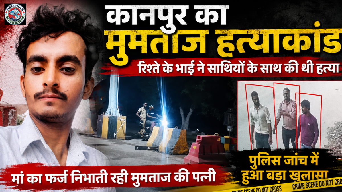 कानपुर के देवसढ़ गांव में