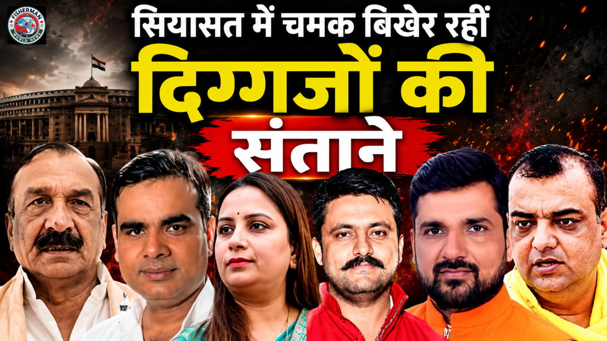 उत्तर प्रदेश की राजनीति में