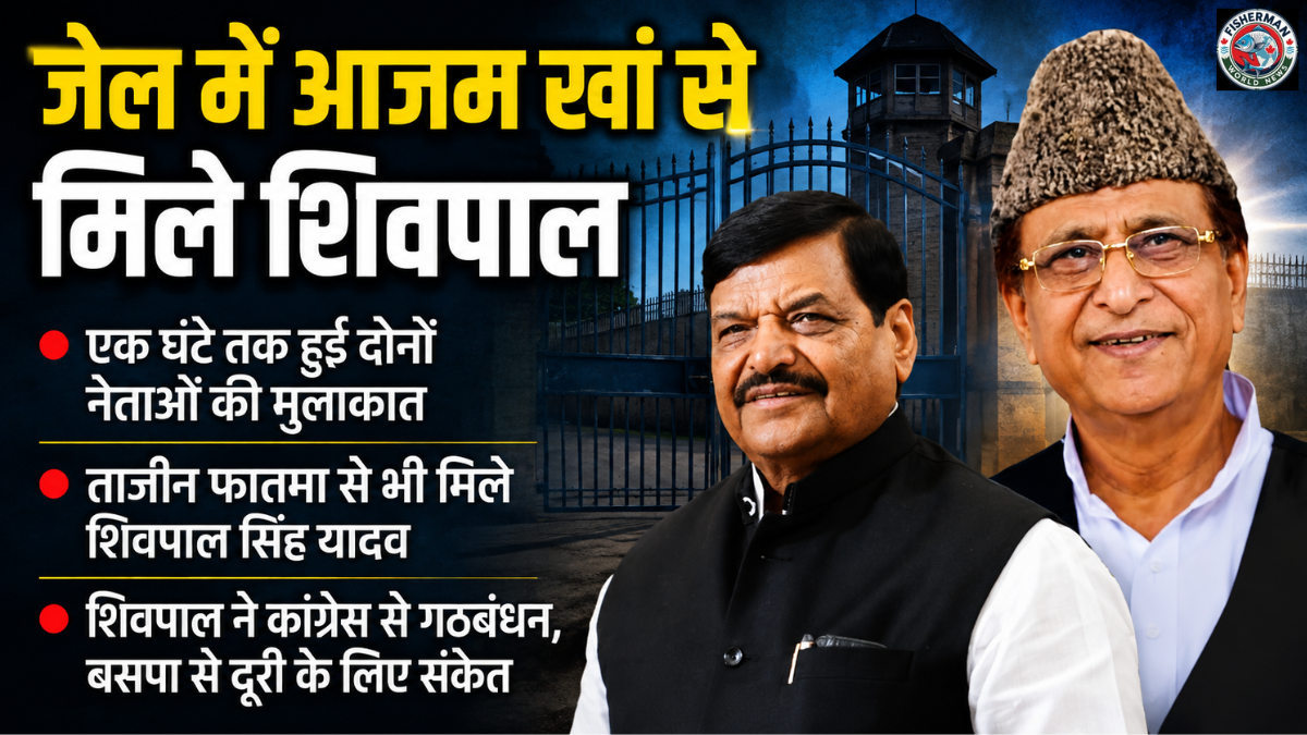 शिवपाल सिंह यादव ने रामपुर में आजम खान
