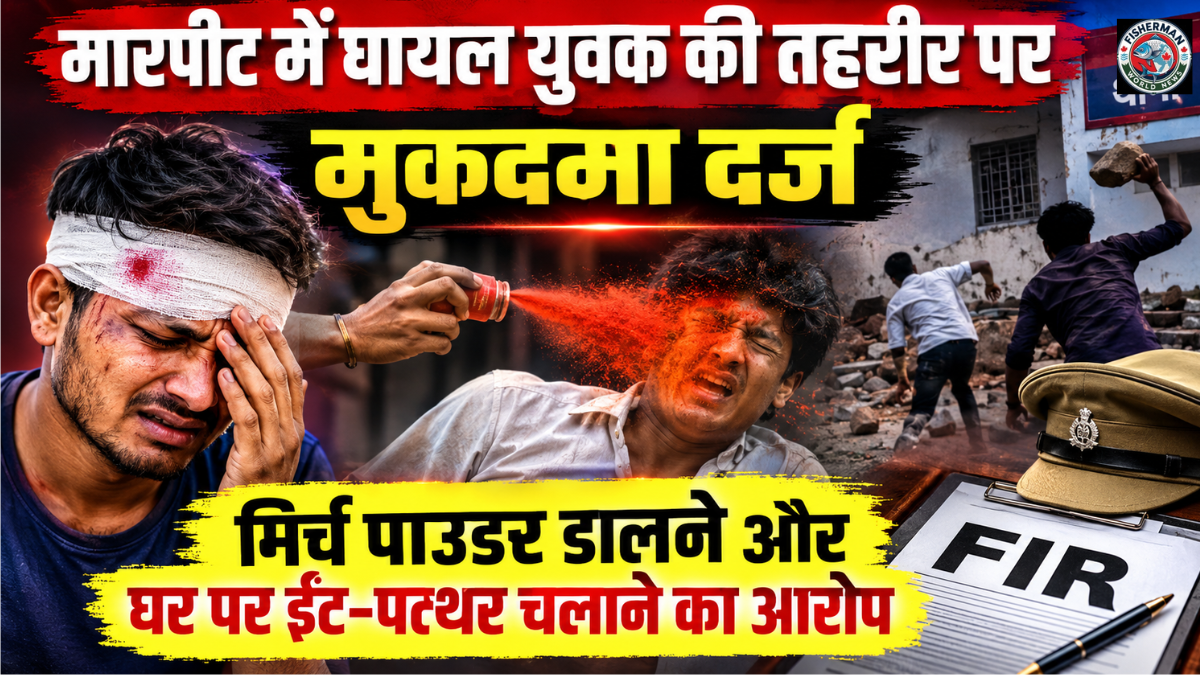 गोरखपुर के गोला थाना क्षेत्र में